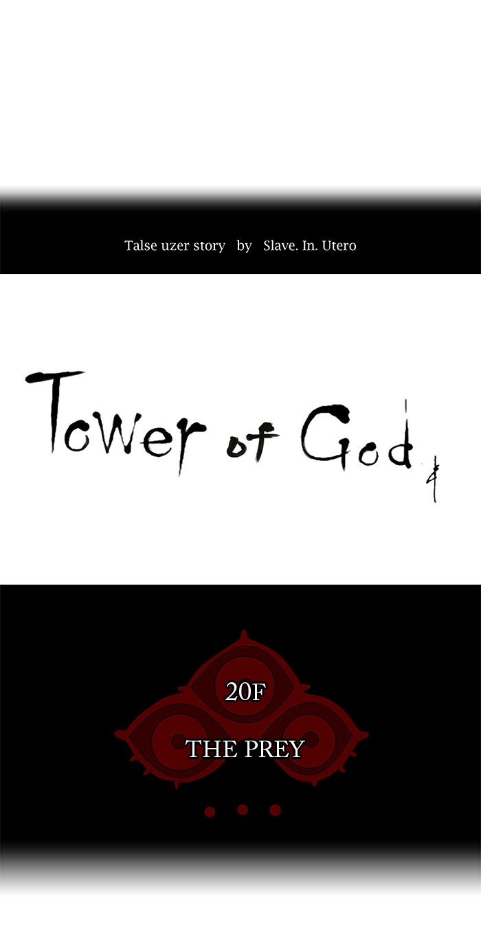 Tower of God manga, chapter 99, page 8 of 42