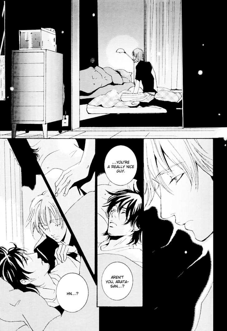 Toxic (MIYAMOTO Kano) Chapter 1 page 14 - Chapter 1