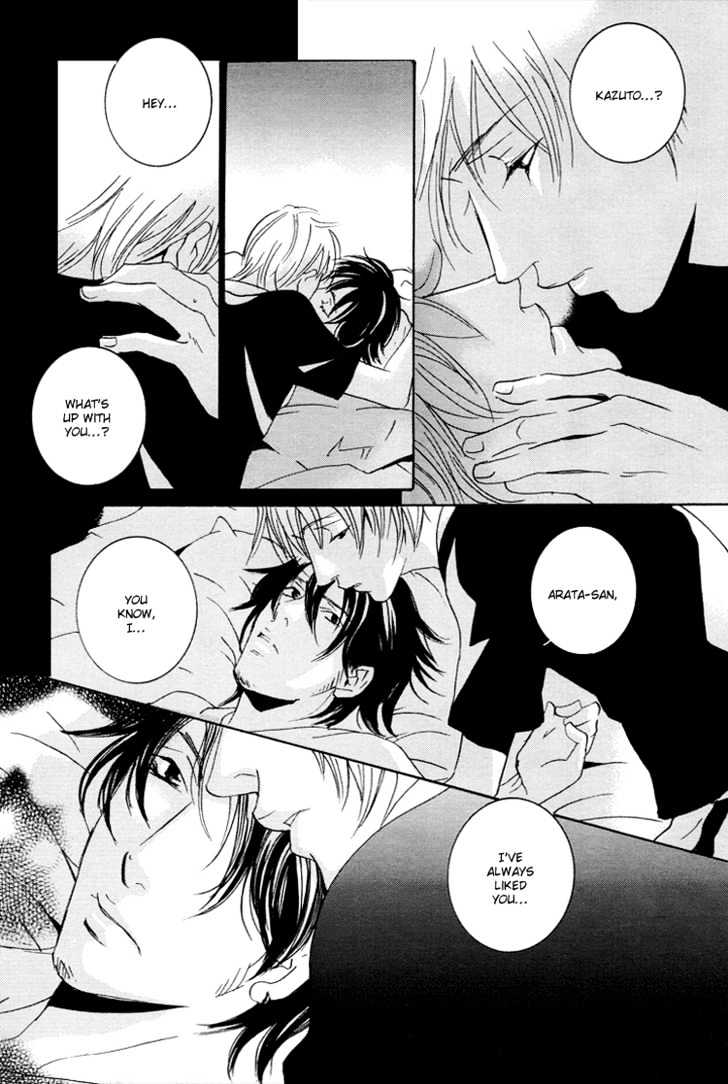 Toxic (MIYAMOTO Kano) Chapter 1 page 15 - Chapter 1