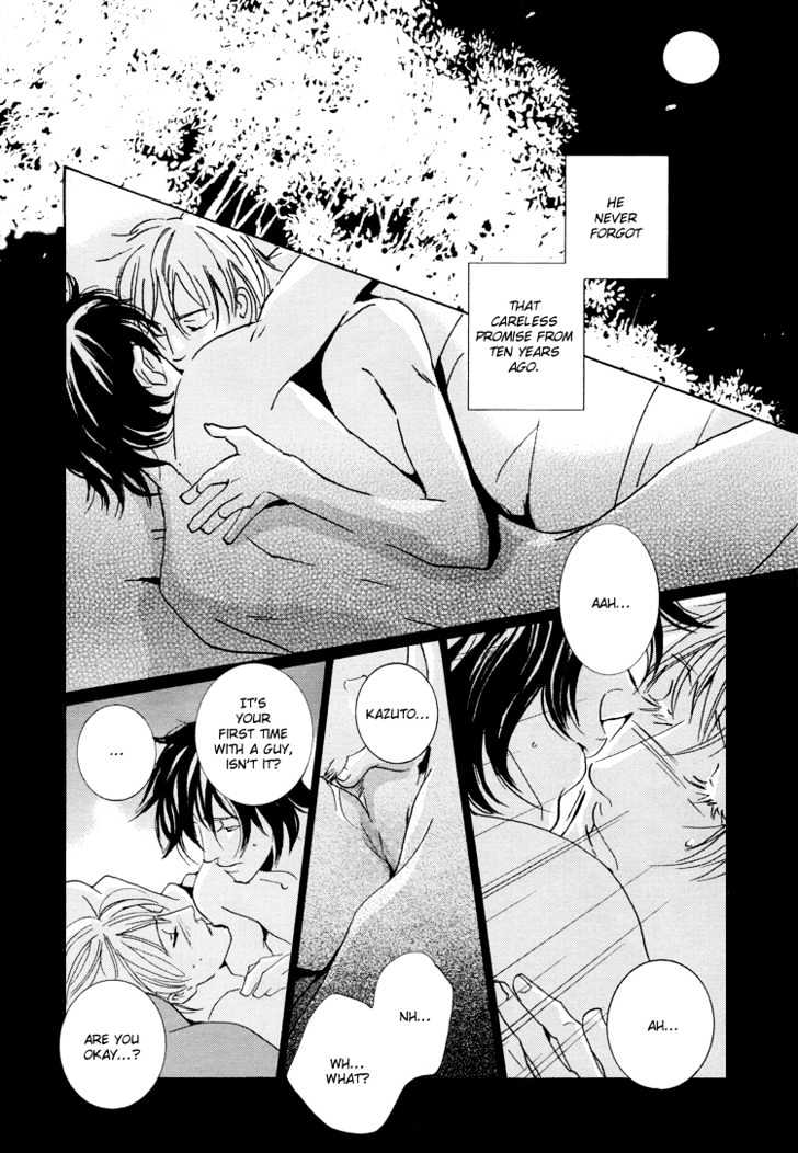 Toxic (MIYAMOTO Kano) Chapter 1 page 17 - Chapter 1
