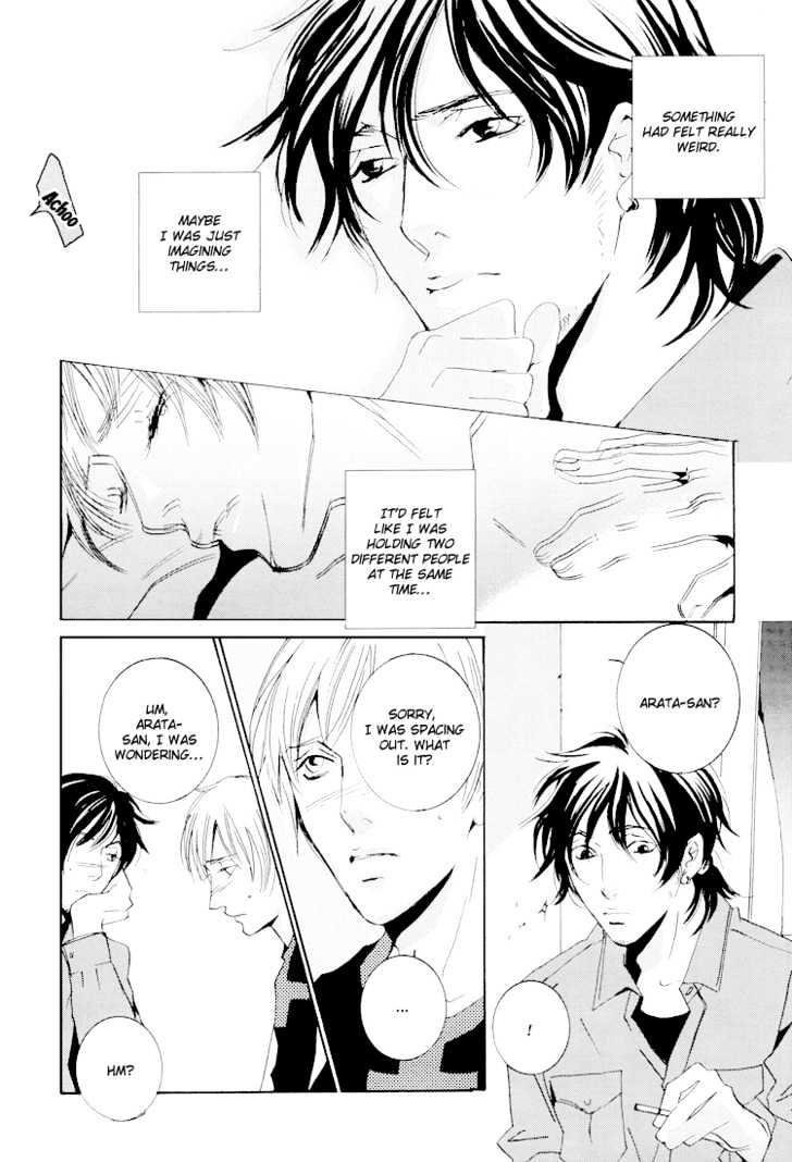 Toxic (MIYAMOTO Kano) Chapter 1 page 21 - Chapter 1