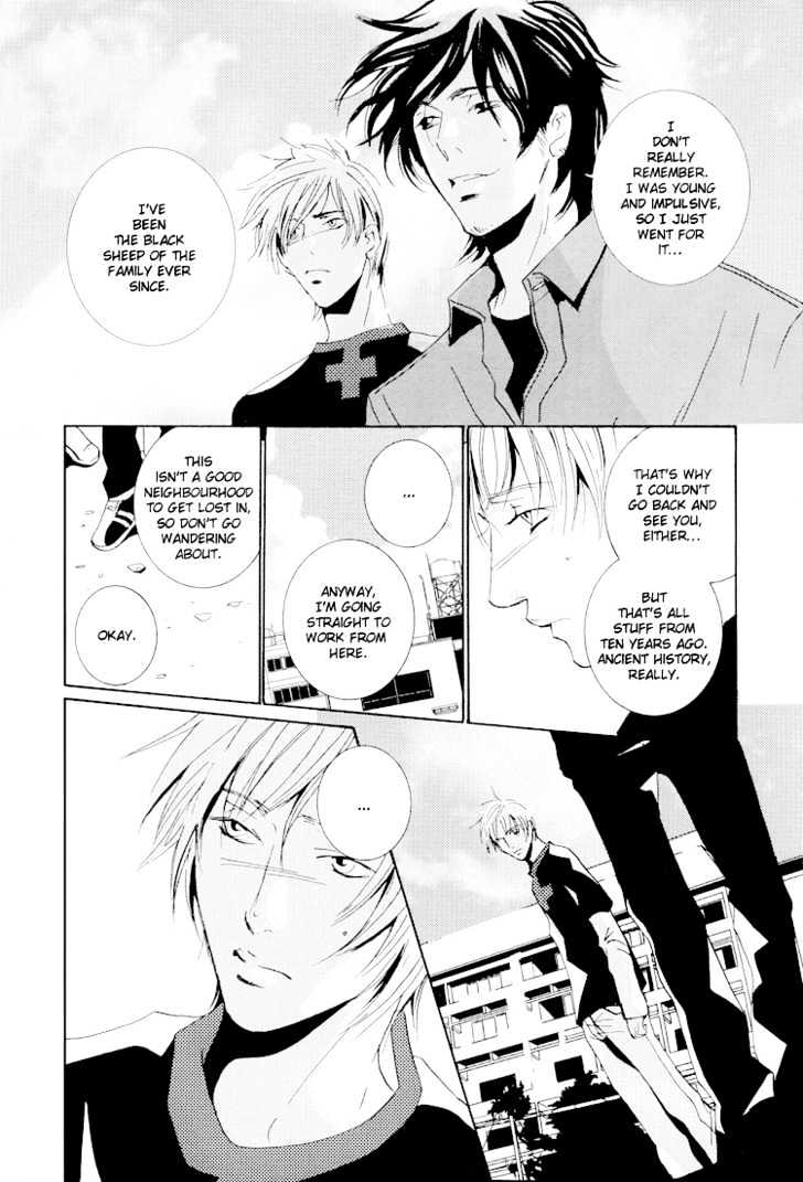 Toxic (MIYAMOTO Kano) Chapter 1 page 25 - Chapter 1