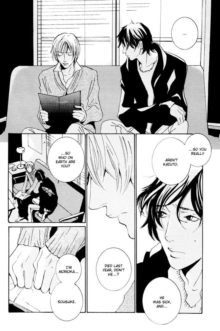 Toxic (MIYAMOTO Kano) Chapter 1 page 31 - Chapter 1