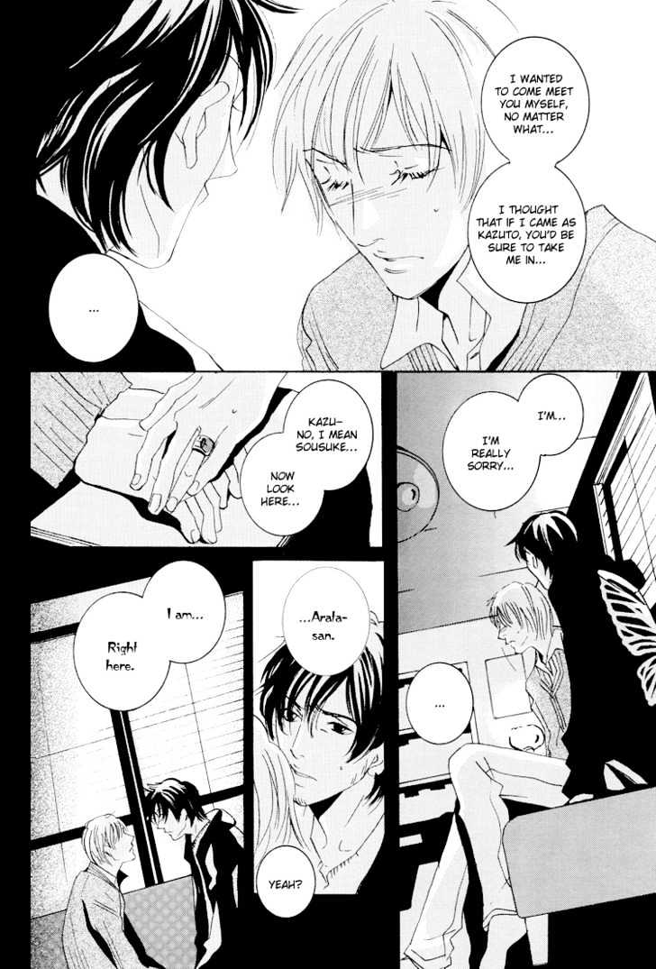 Toxic (MIYAMOTO Kano) Chapter 1 page 33 - Chapter 1