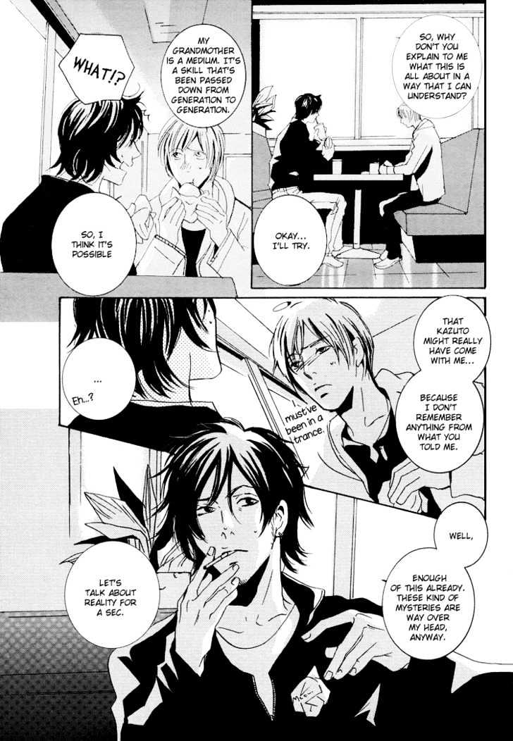 Toxic (MIYAMOTO Kano) Chapter 1 page 36 - Chapter 1