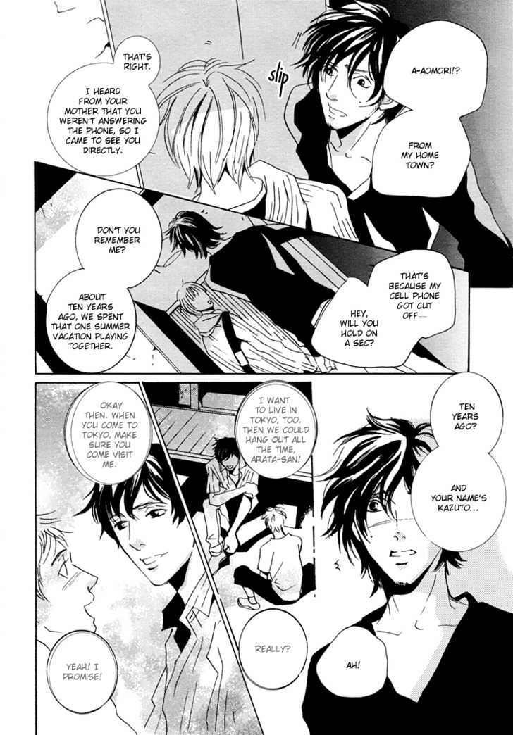 Toxic (MIYAMOTO Kano) Chapter 1 page 7 - Chapter 1