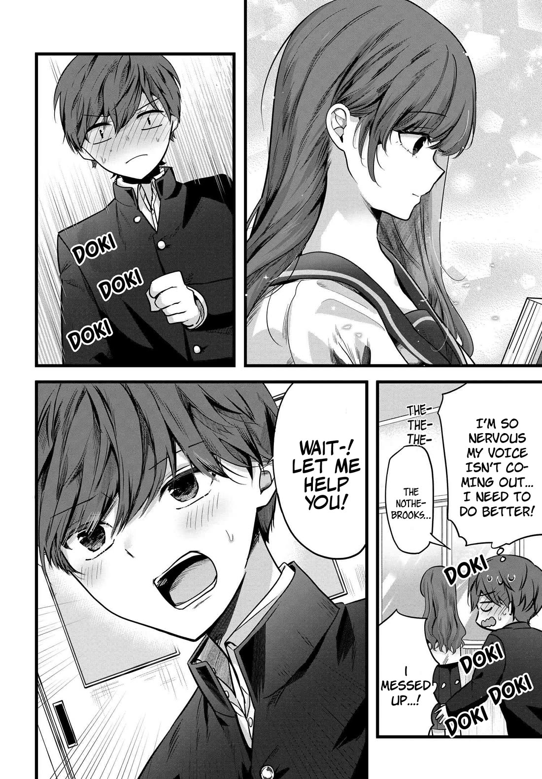 Tozaki-san Is Cold Only to Me Chapter 1 page 3 - Chapter 1