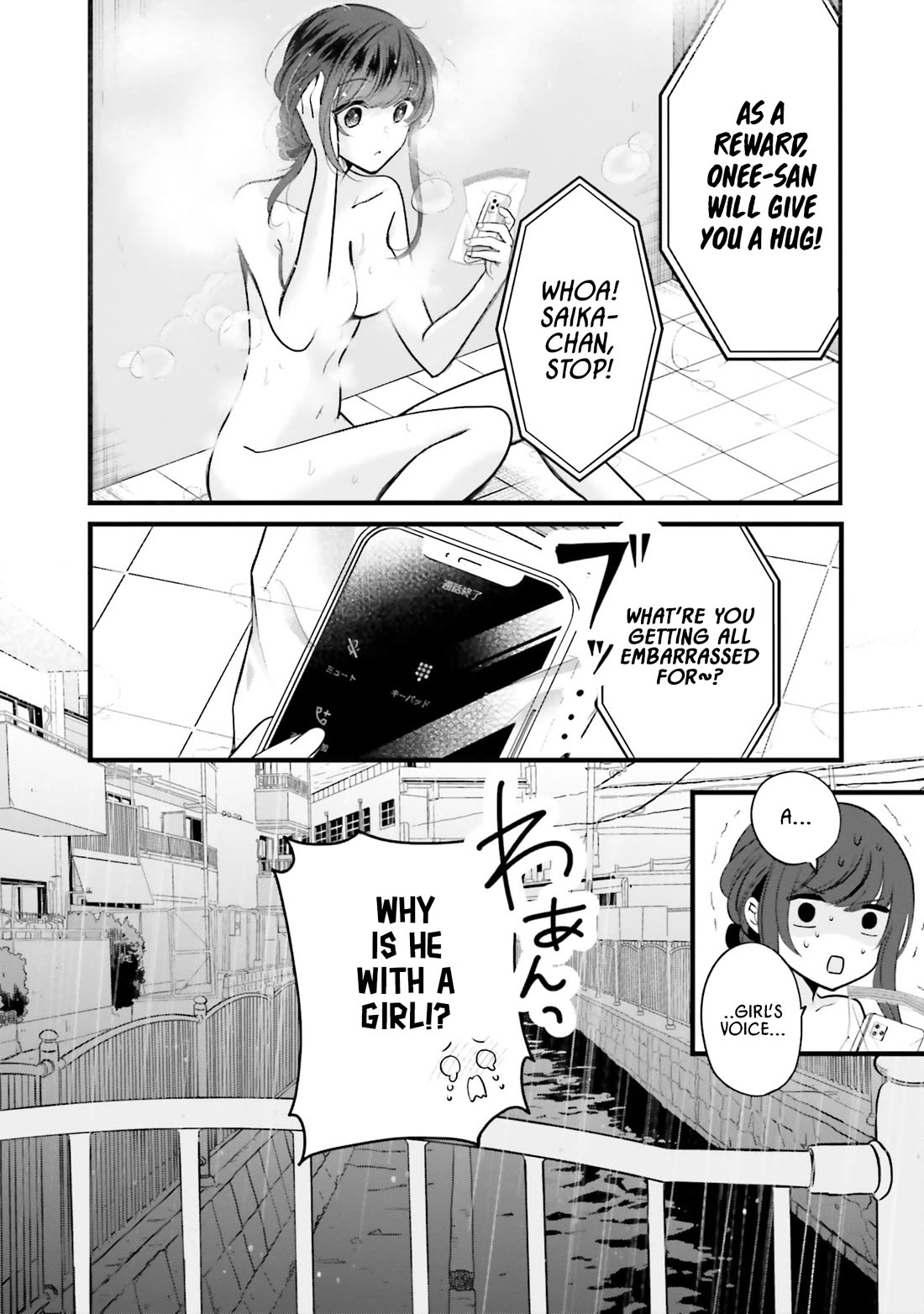 Tozaki-san Is Cold Only to Me Chapter 11 page 24 - Chapter 11