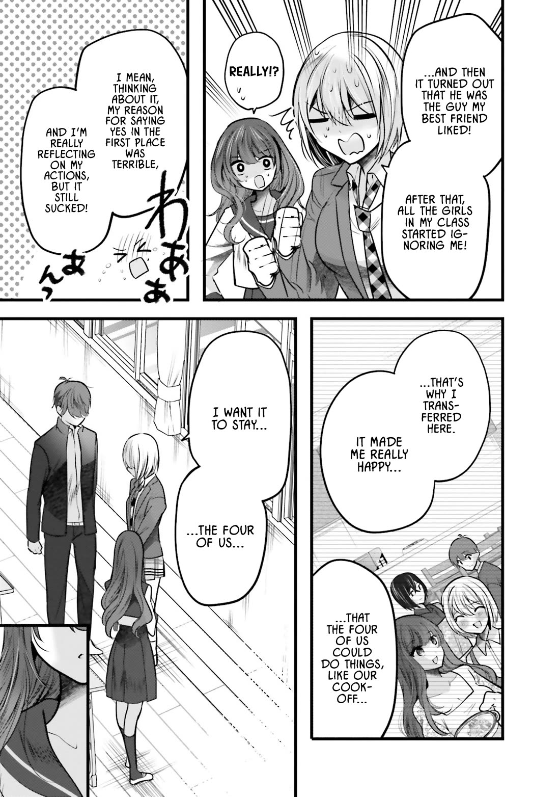 Tozaki-san Is Cold Only to Me Chapter 12 page 13 - Chapter 12