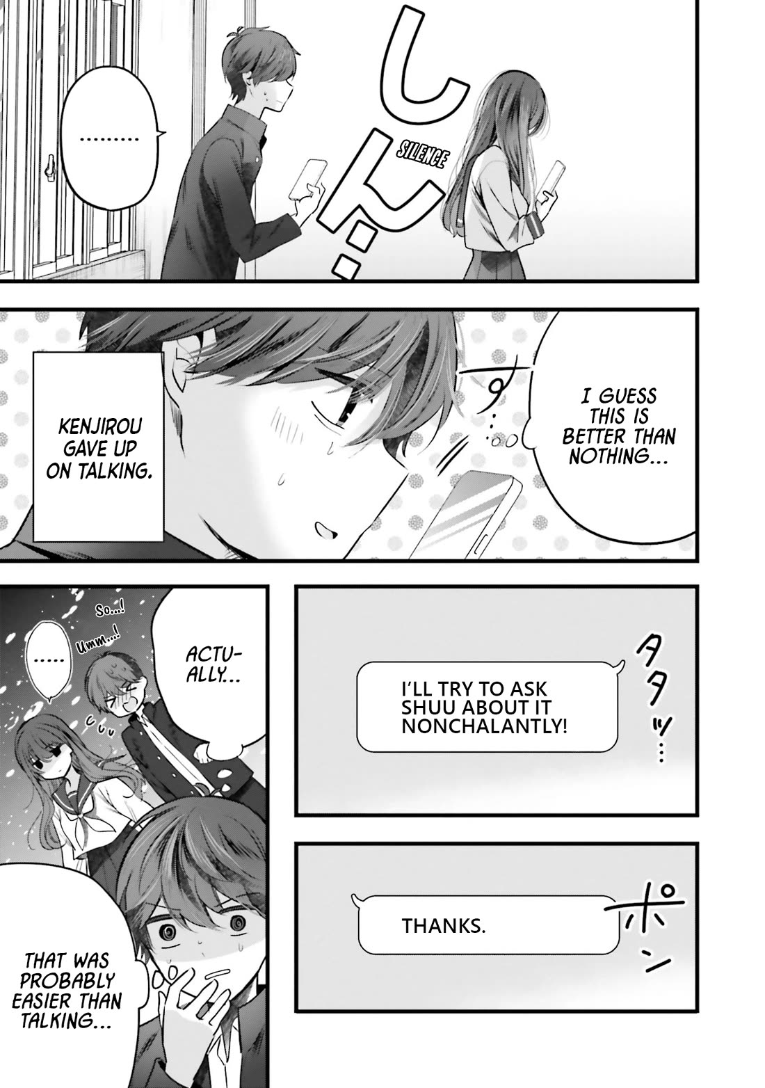 Tozaki-san Is Cold Only to Me Chapter 12 page 19 - Chapter 12
