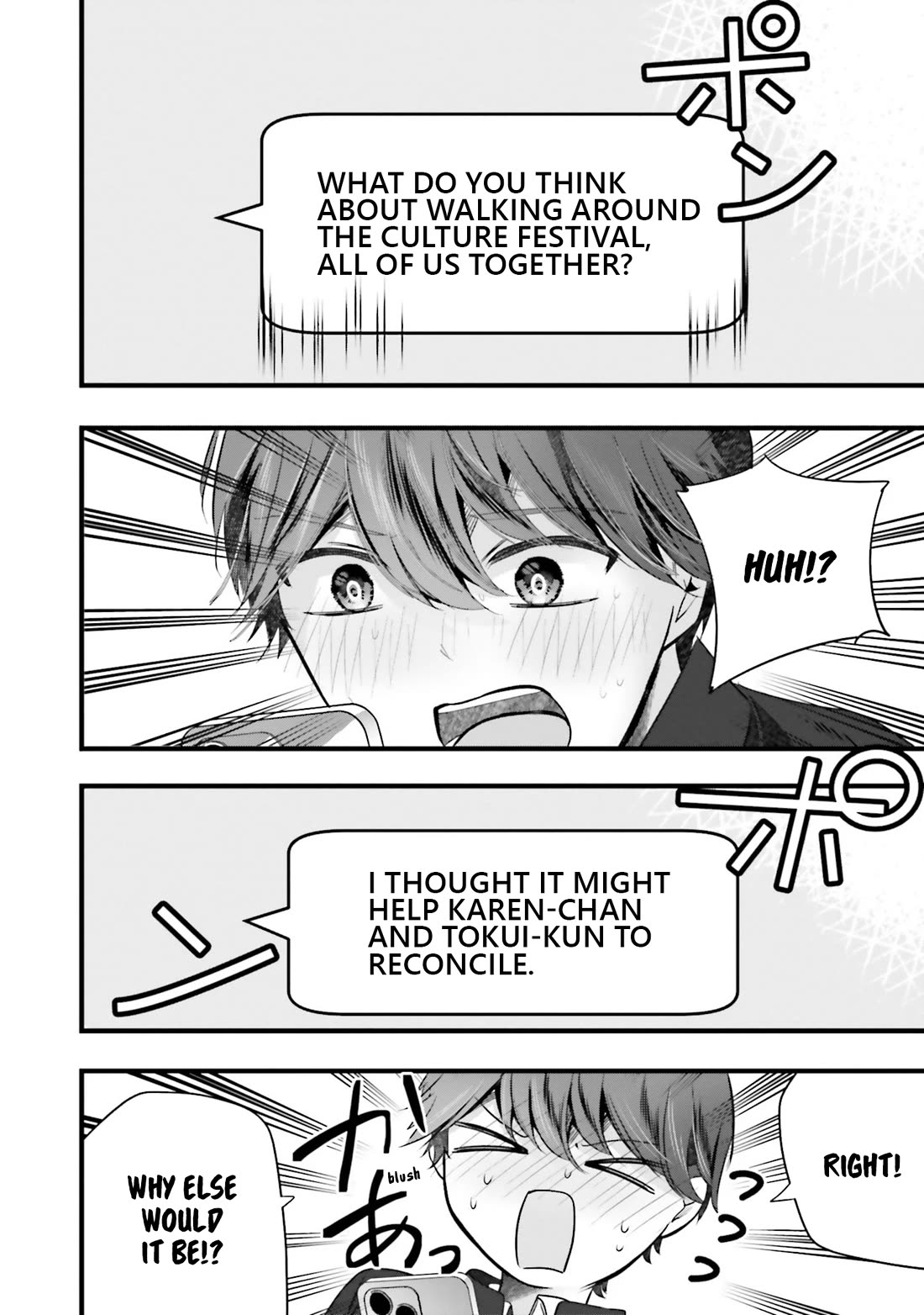 Tozaki-san Is Cold Only to Me Chapter 12 page 20 - Chapter 12
