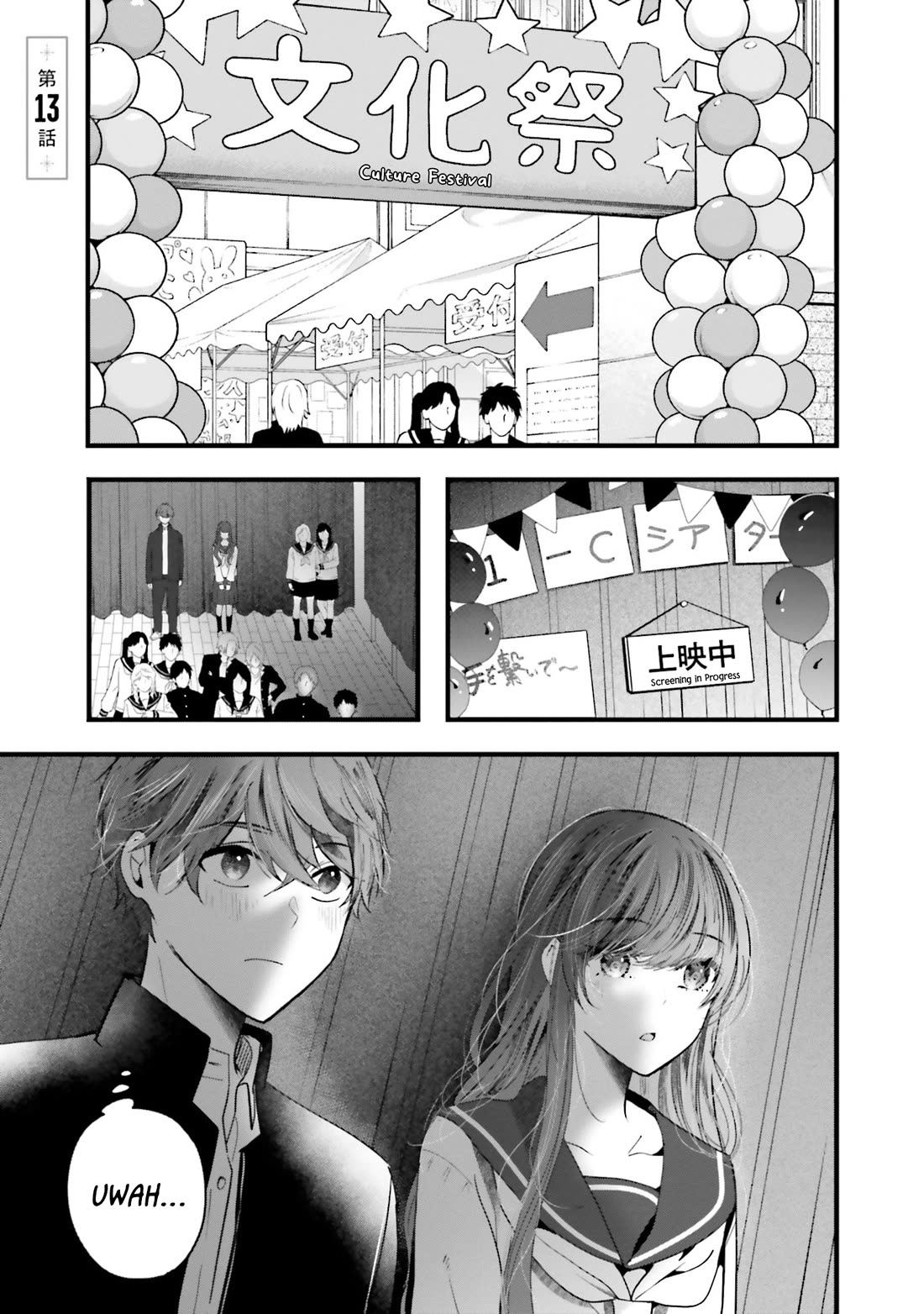 Tozaki-san Is Cold Only to Me Chapter 13 page 1 - Chapter 13