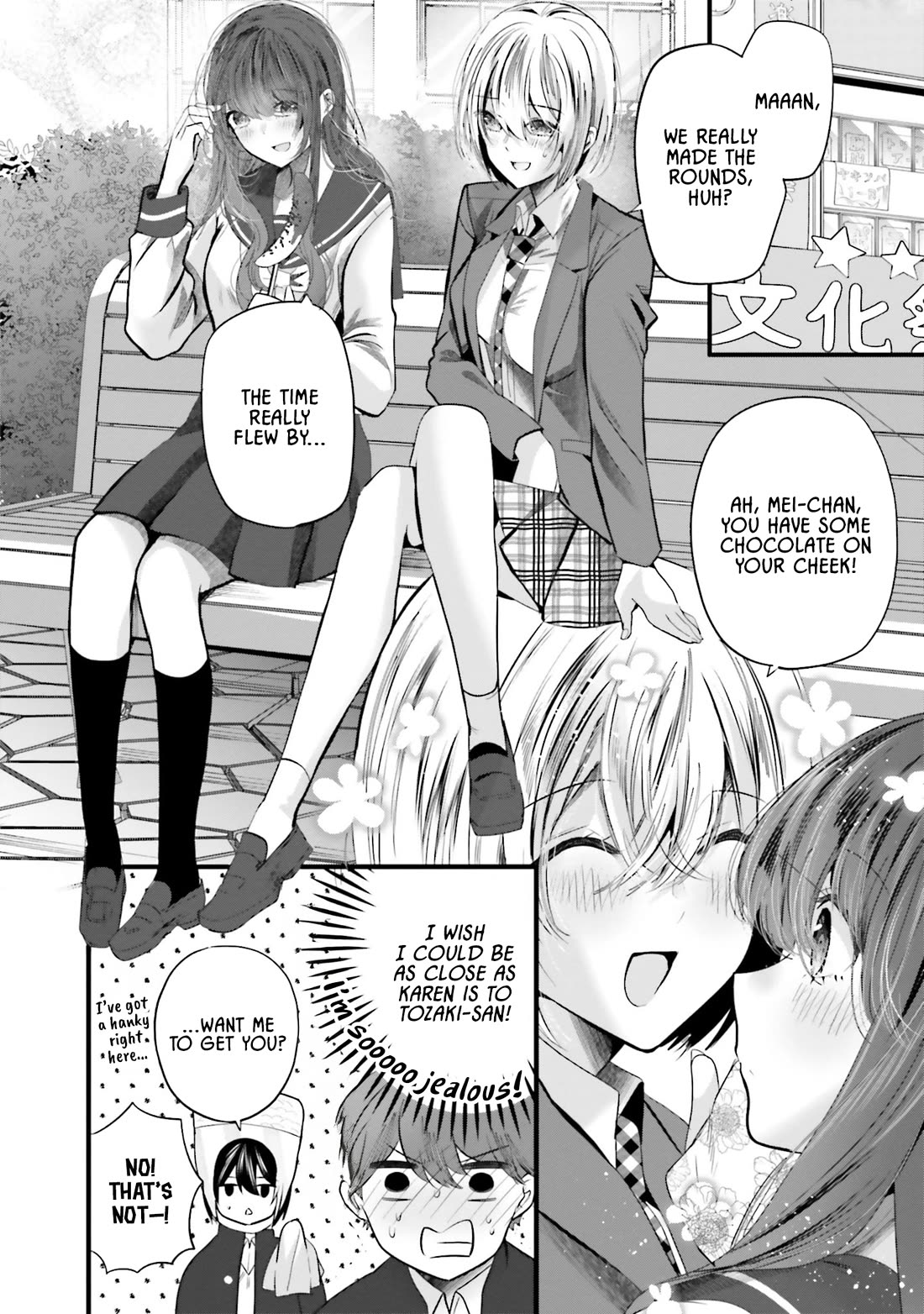 Tozaki-san Is Cold Only to Me Chapter 13 page 10 - Chapter 13