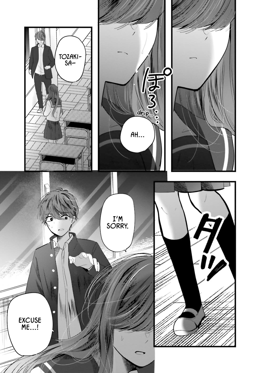 Tozaki-san Is Cold Only to Me Chapter 13 page 23 - Chapter 13