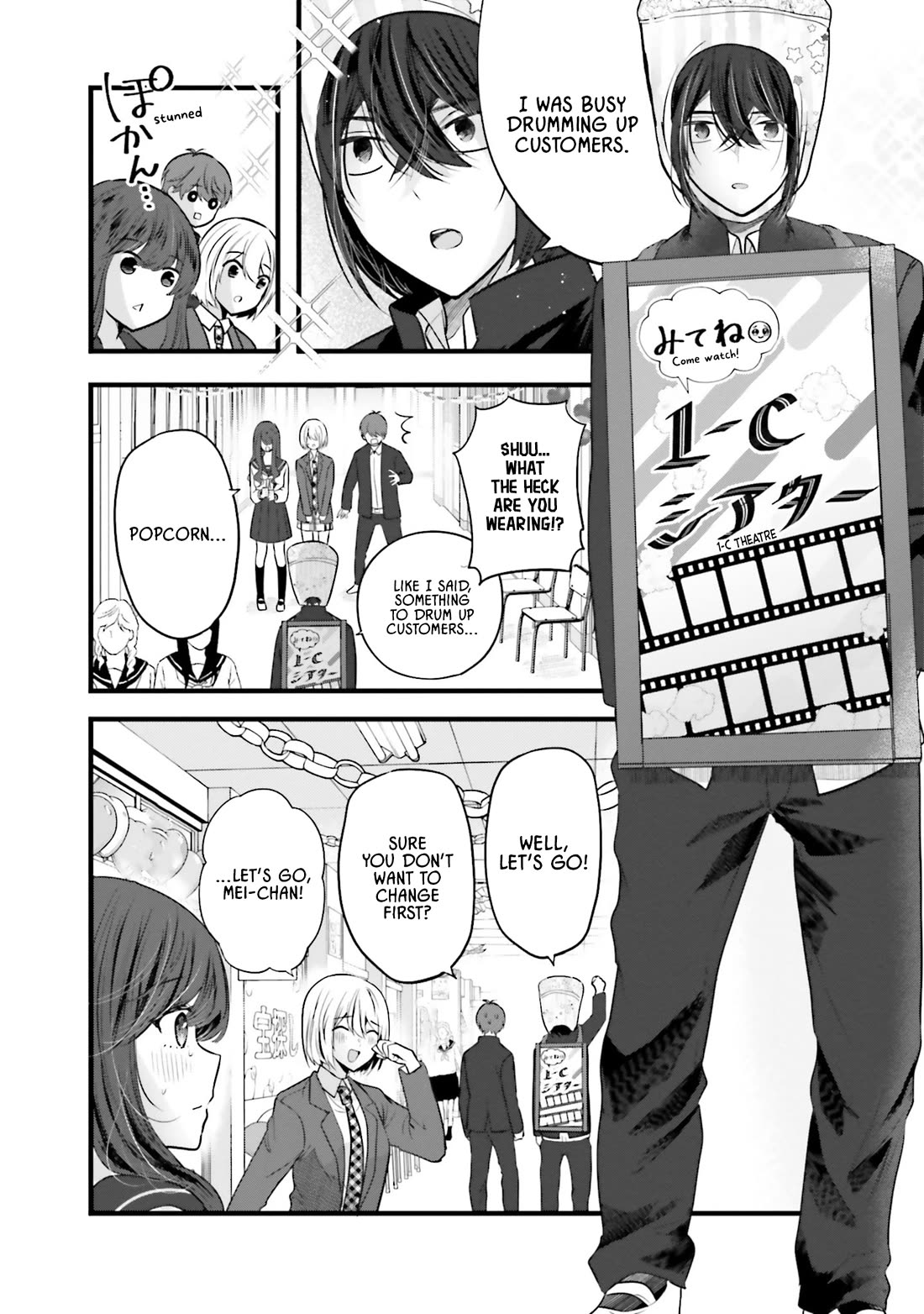 Tozaki-san Is Cold Only to Me Chapter 13 page 8 - Chapter 13