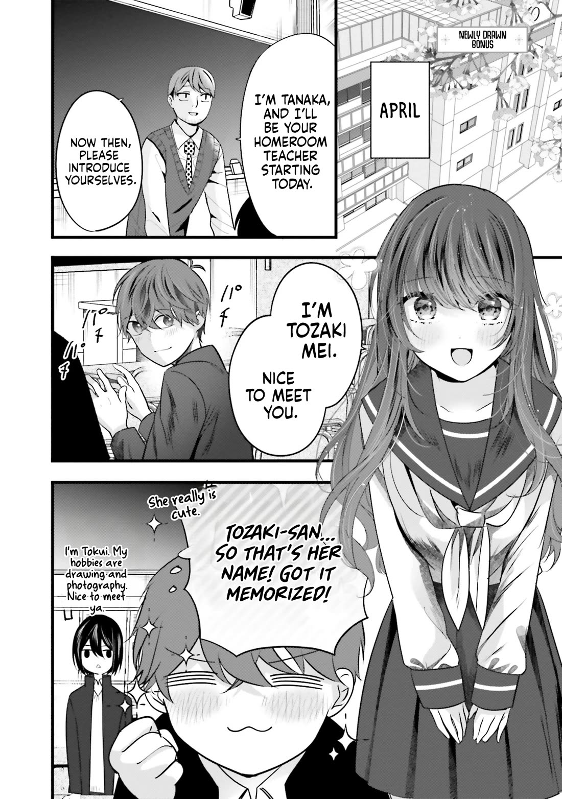 Tozaki-san Is Cold Only to Me Chapter 14.5 page 2 - Chapter 14.5