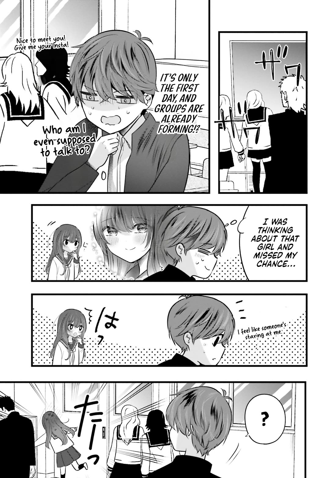 Tozaki-san Is Cold Only to Me Chapter 14.5 page 3 - Chapter 14.5
