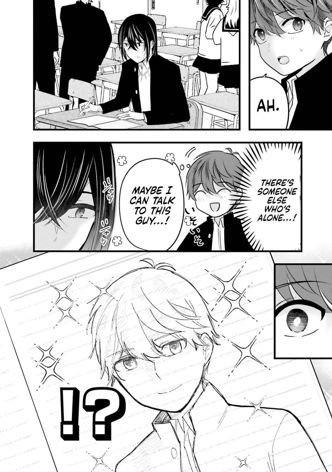 Tozaki-san Is Cold Only to Me Chapter 14.5 page 4 - Chapter 14.5