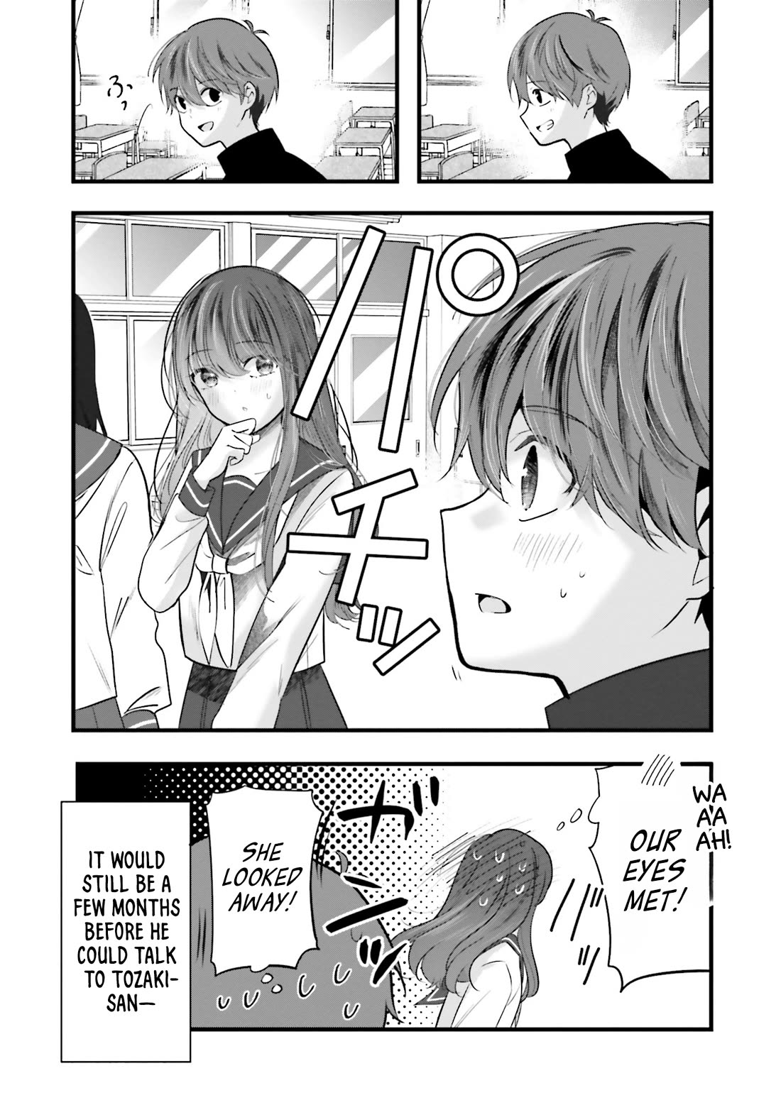 Tozaki-san Is Cold Only to Me Chapter 14.5 page 9 - Chapter 14.5