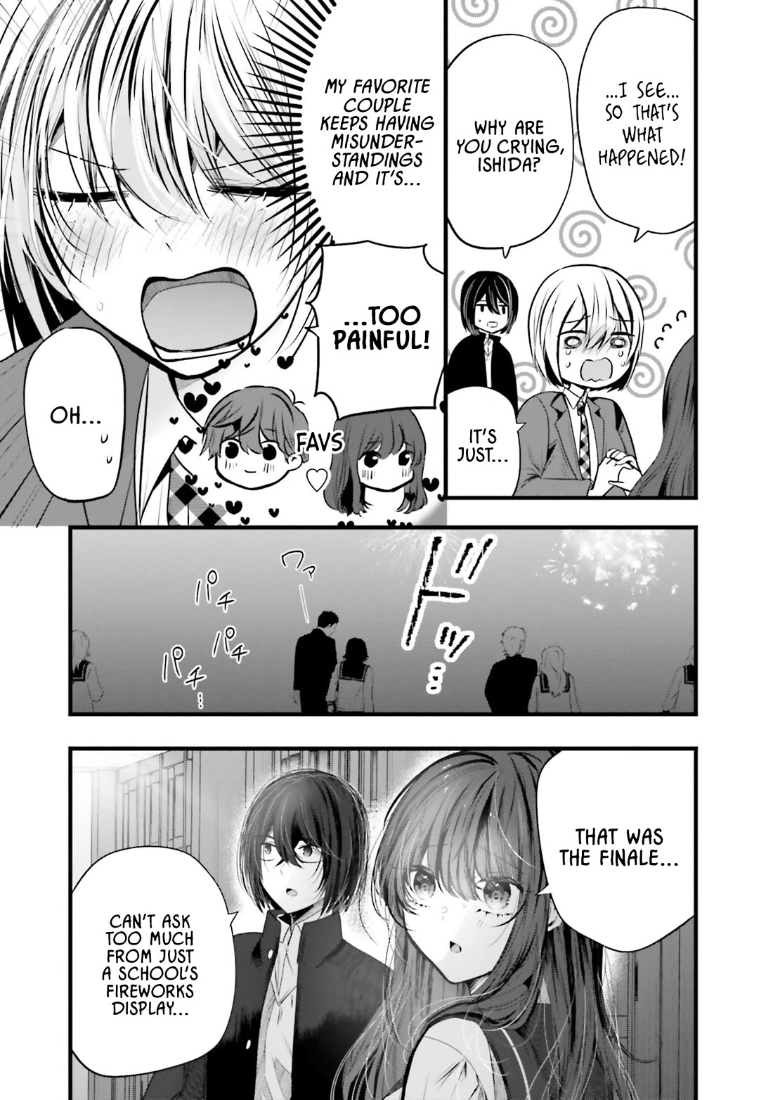 Tozaki-san Is Cold Only to Me Chapter 14 page 14 - Chapter 14