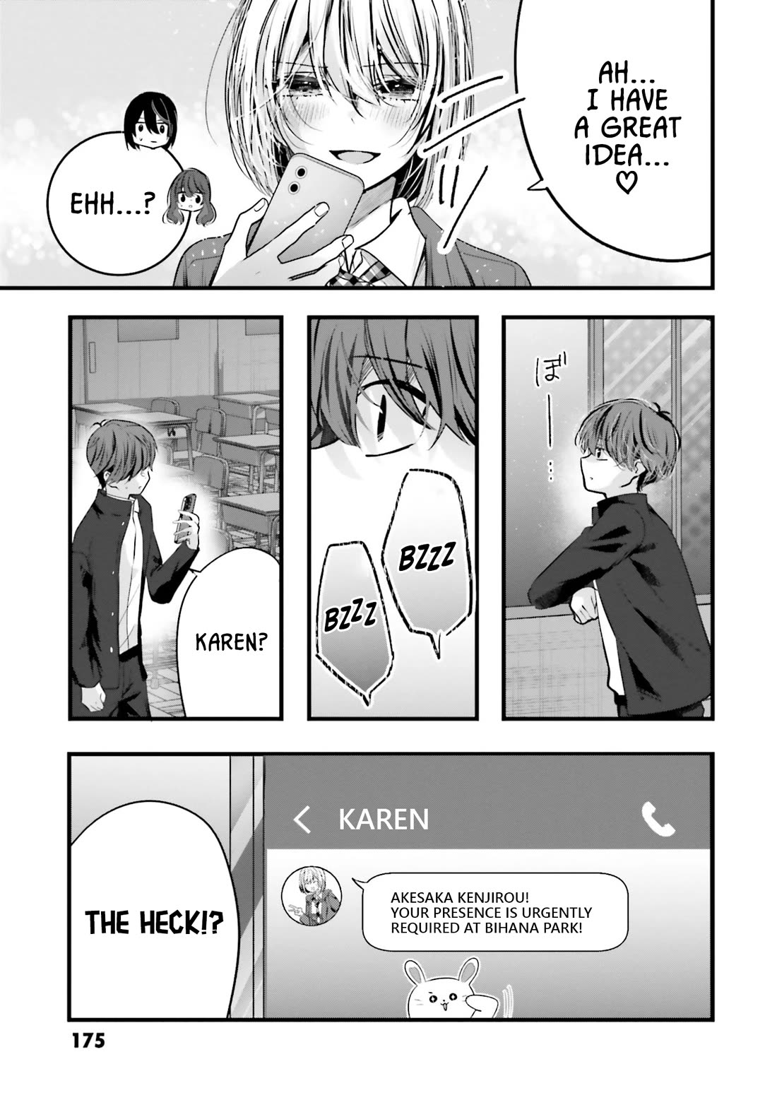 Tozaki-san Is Cold Only to Me Chapter 14 page 16 - Chapter 14