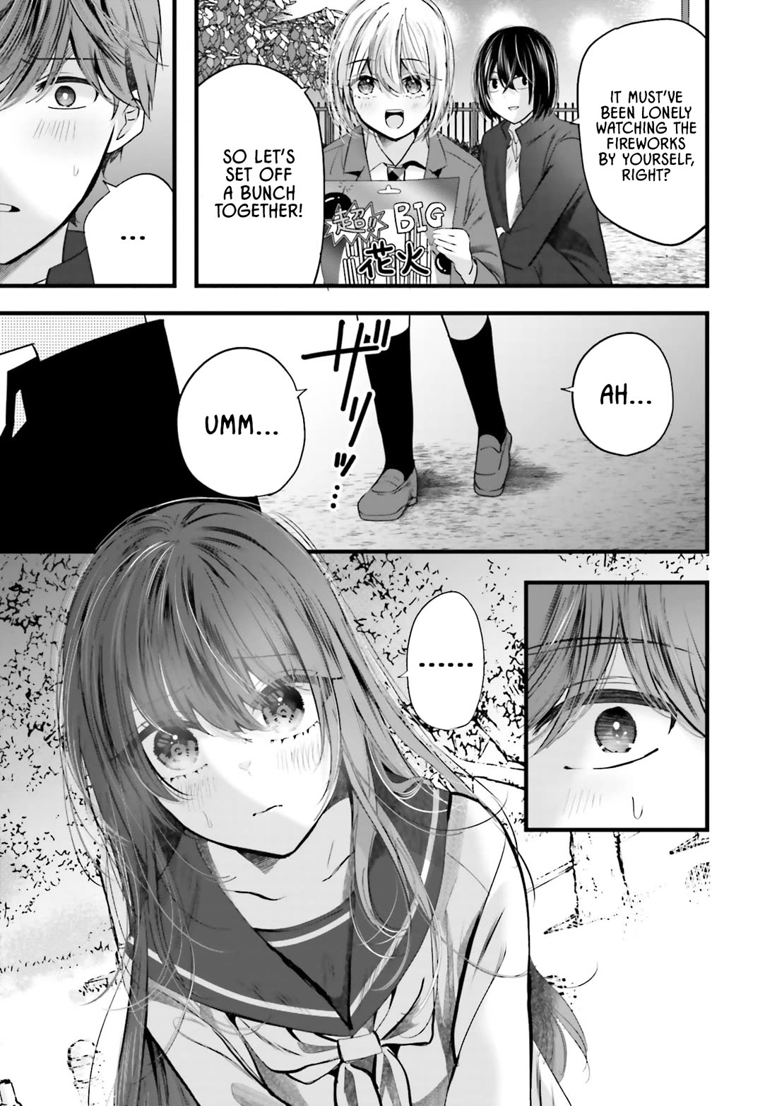 Tozaki-san Is Cold Only to Me Chapter 14 page 18 - Chapter 14