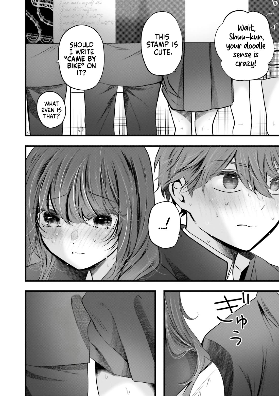 Tozaki-san Is Cold Only to Me Chapter 17 page 11 - Chapter 17