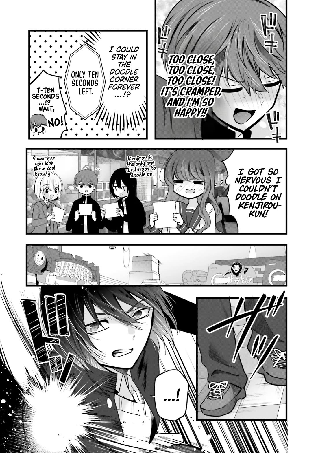 Tozaki-san Is Cold Only to Me Chapter 17 page 12 - Chapter 17