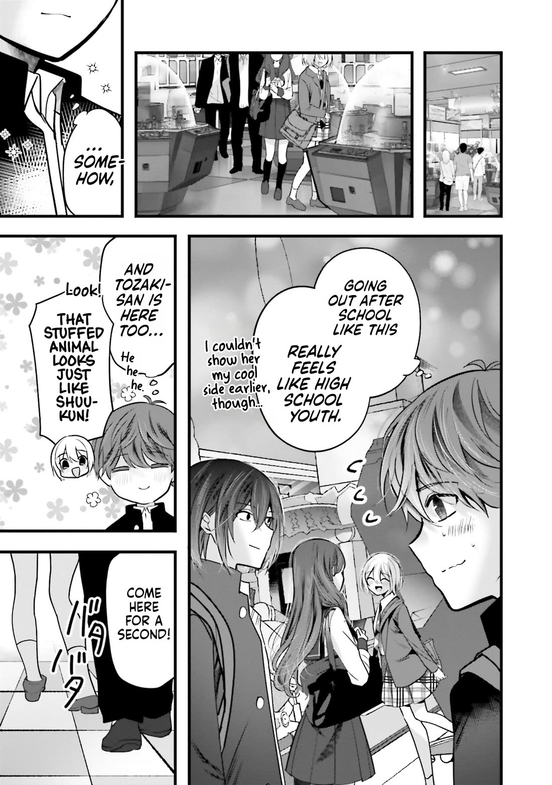 Tozaki-san Is Cold Only to Me Chapter 17 page 14 - Chapter 17