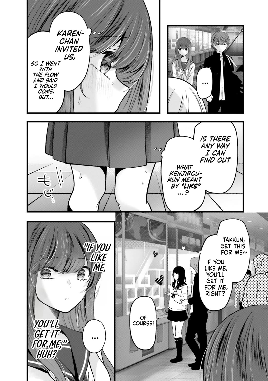 Tozaki-san Is Cold Only to Me Chapter 17 page 15 - Chapter 17