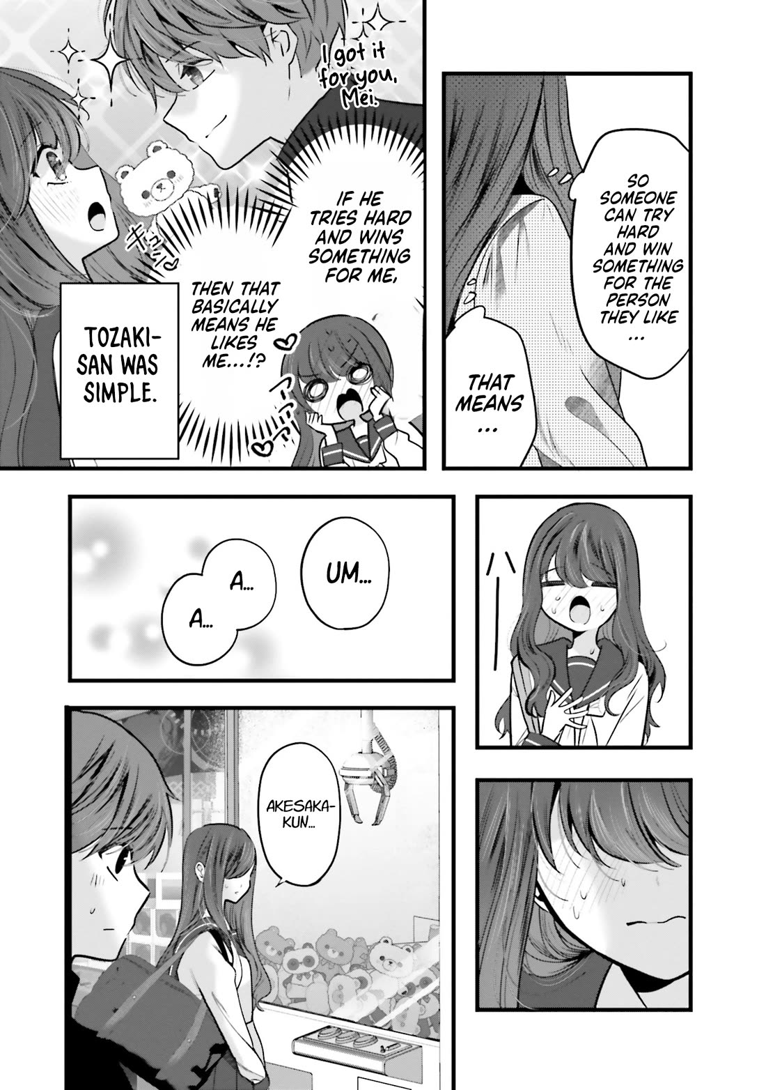 Tozaki-san Is Cold Only to Me Chapter 17 page 16 - Chapter 17