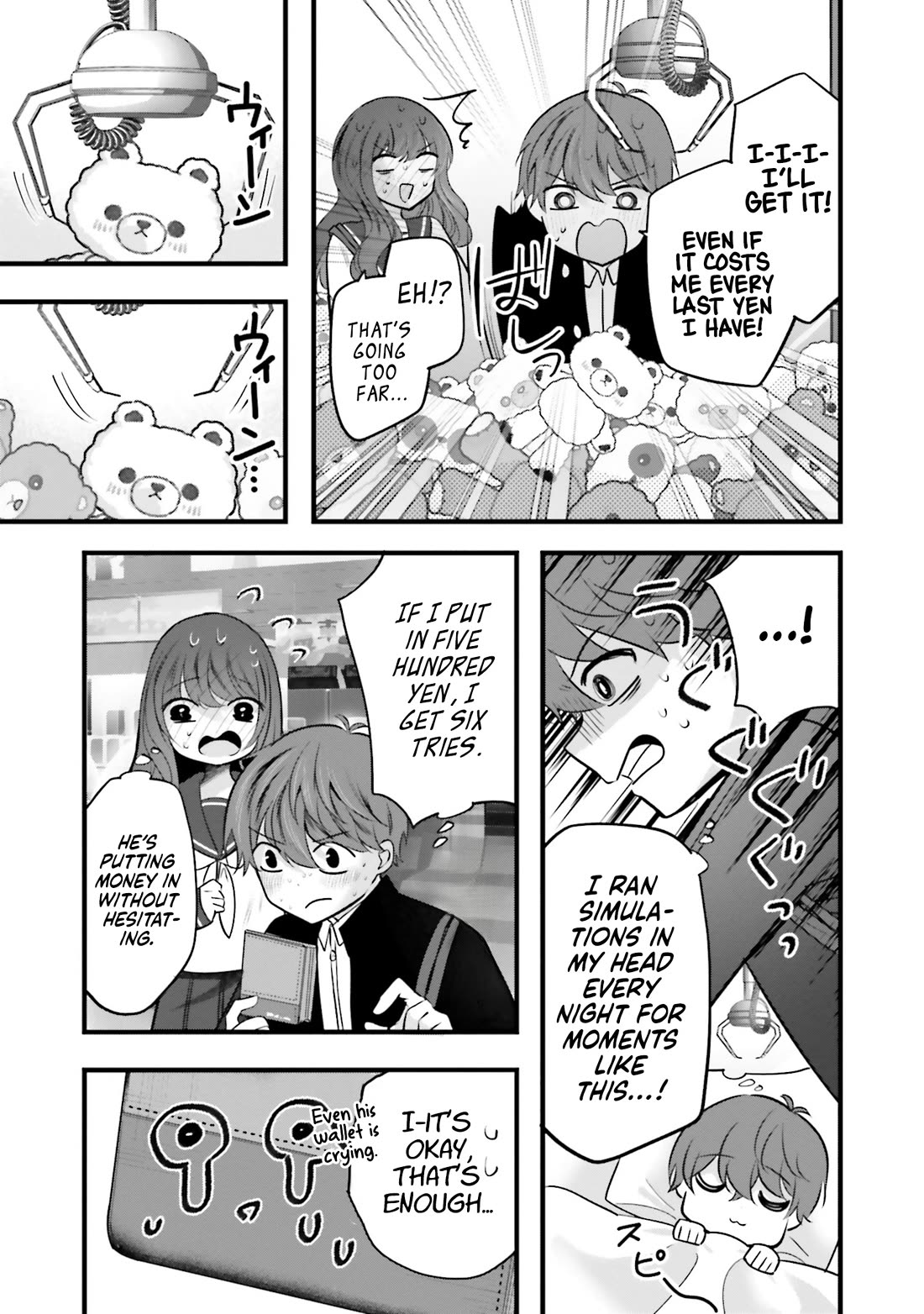 Tozaki-san Is Cold Only to Me Chapter 17 page 18 - Chapter 17