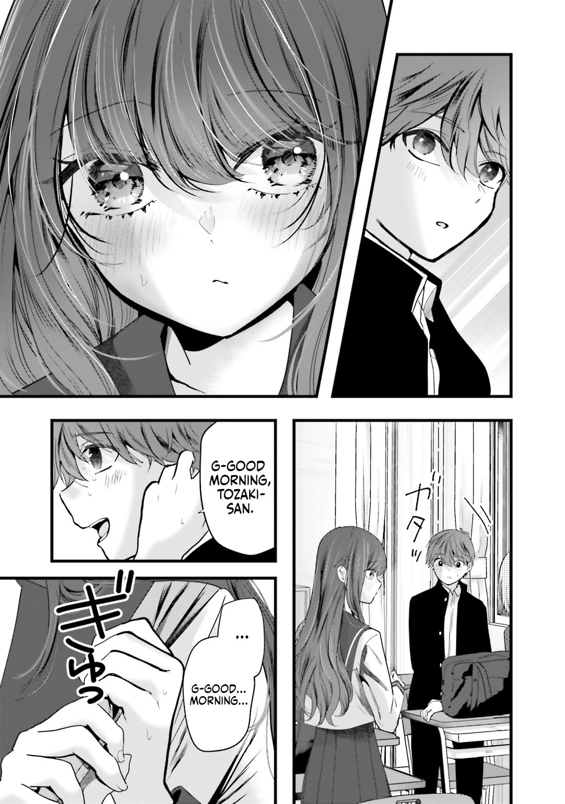 Tozaki-san Is Cold Only to Me Chapter 17 page 4 - Chapter 17