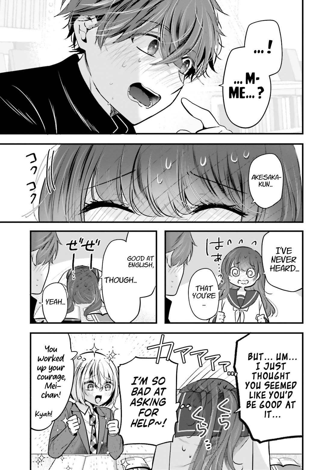 Tozaki-san Is Cold Only to Me Chapter 18 page 16 - Chapter 18