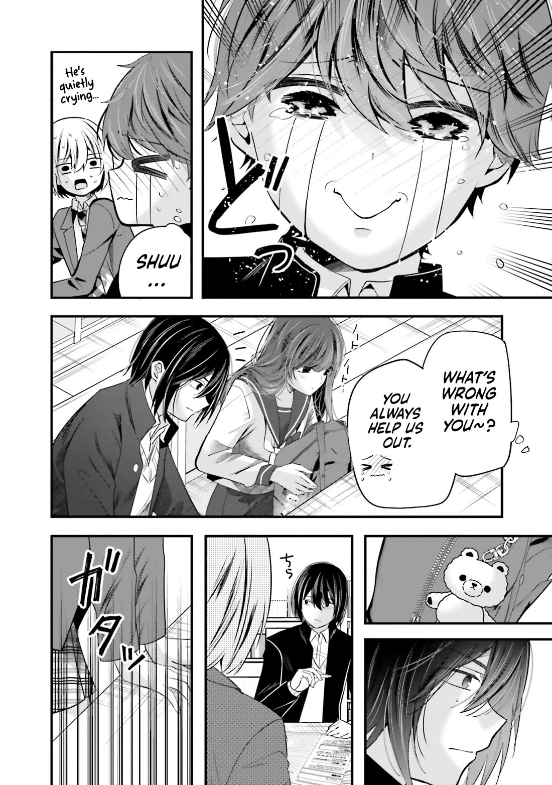 Tozaki-san Is Cold Only to Me Chapter 18 page 19 - Chapter 18