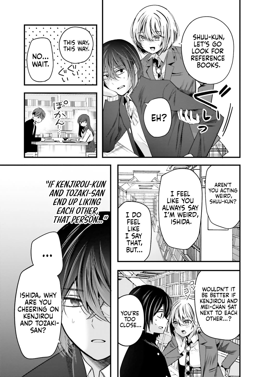 Tozaki-san Is Cold Only to Me Chapter 18 page 20 - Chapter 18