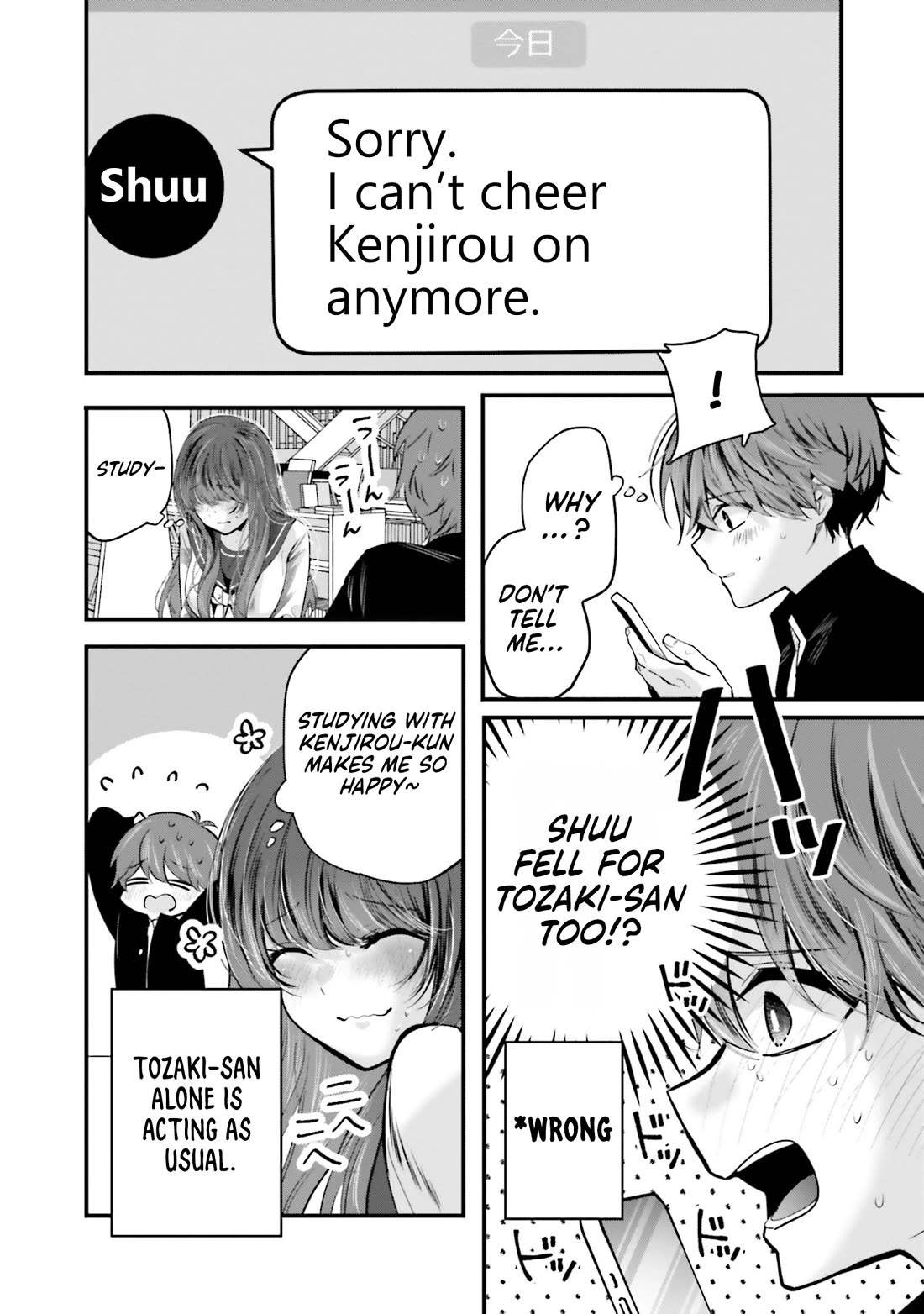 Tozaki-san Is Cold Only to Me Chapter 18 page 25 - Chapter 18