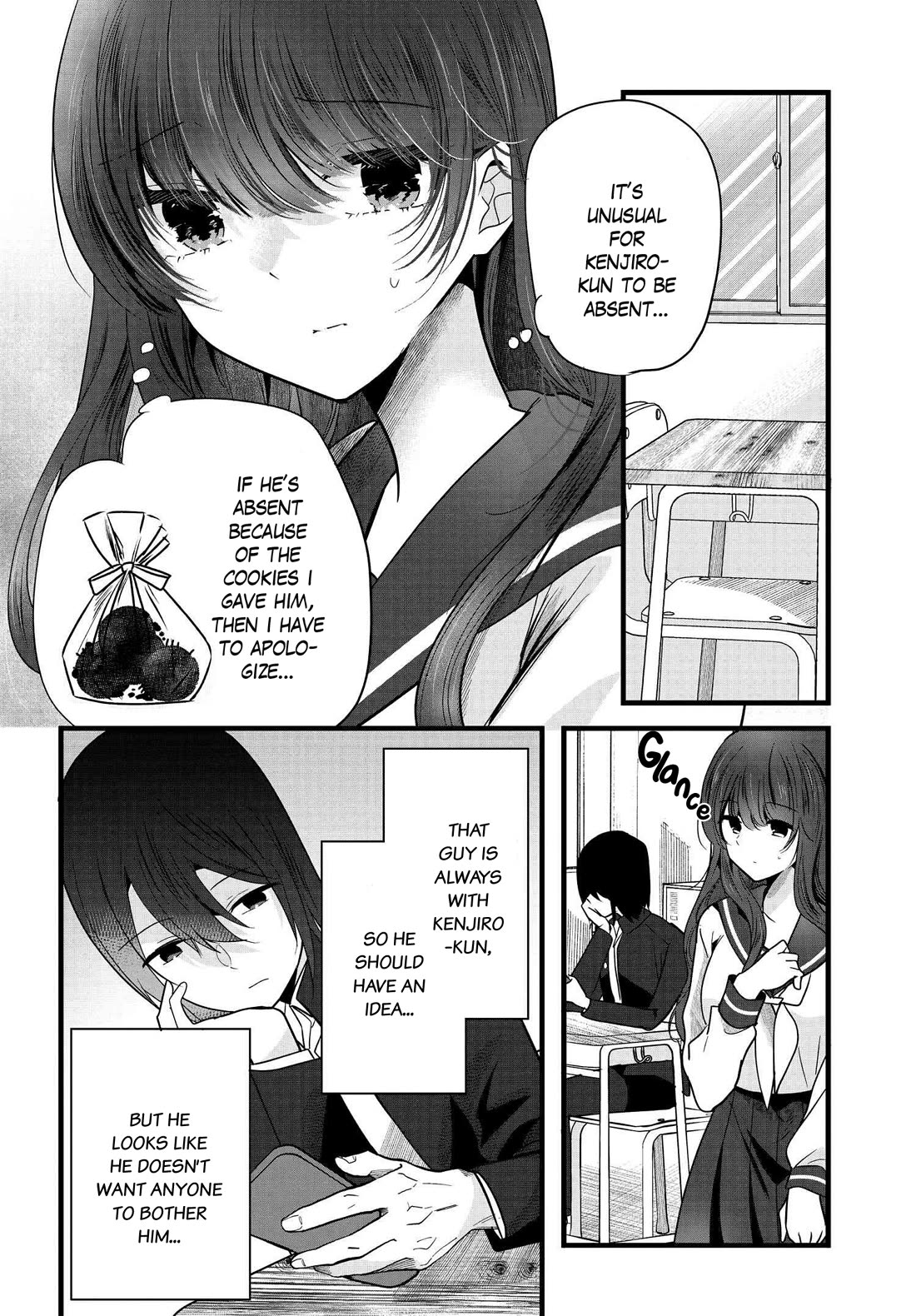 Tozaki-san Is Cold Only to Me Chapter 4 page 2 - Chapter 4