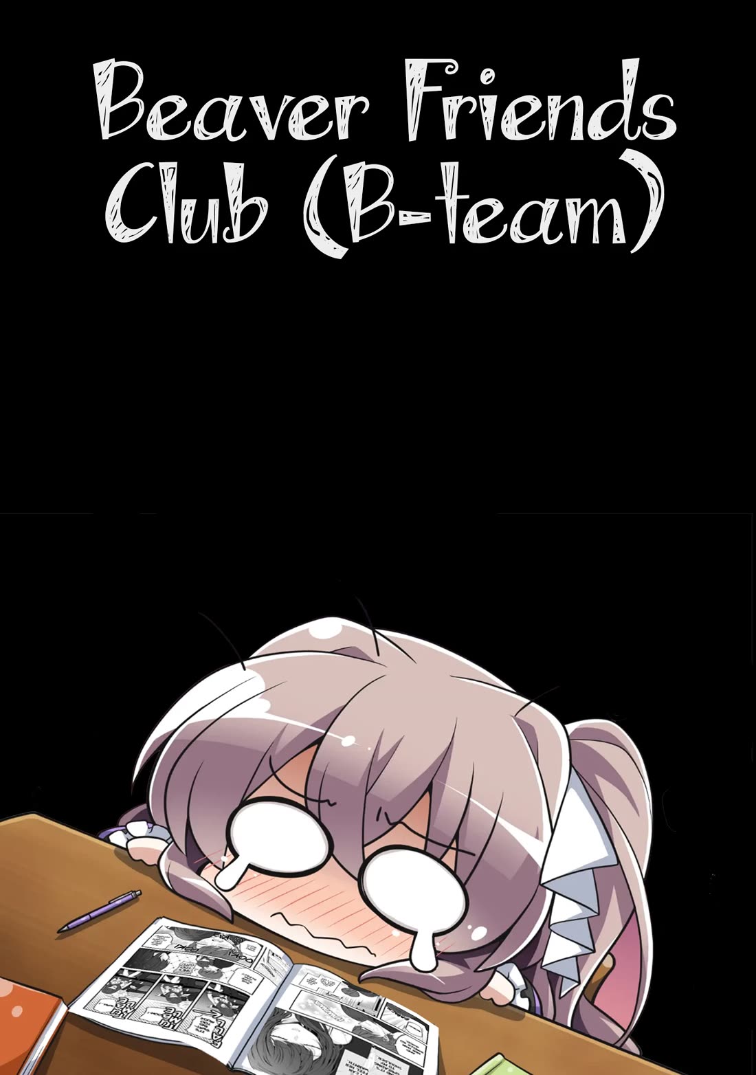 Tozaki-san Is Cold Only to Me Chapter 5 page 27 - Chapter 5