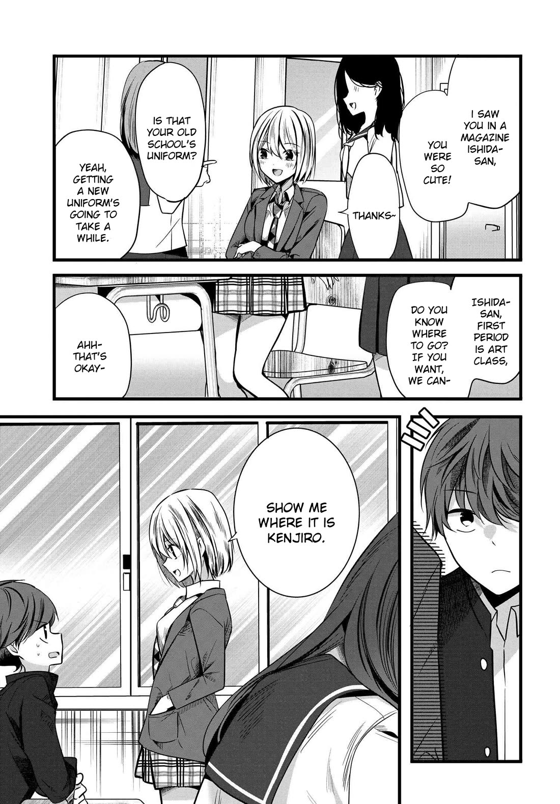 Tozaki-san Is Cold Only to Me Chapter 5 page 3 - Chapter 5