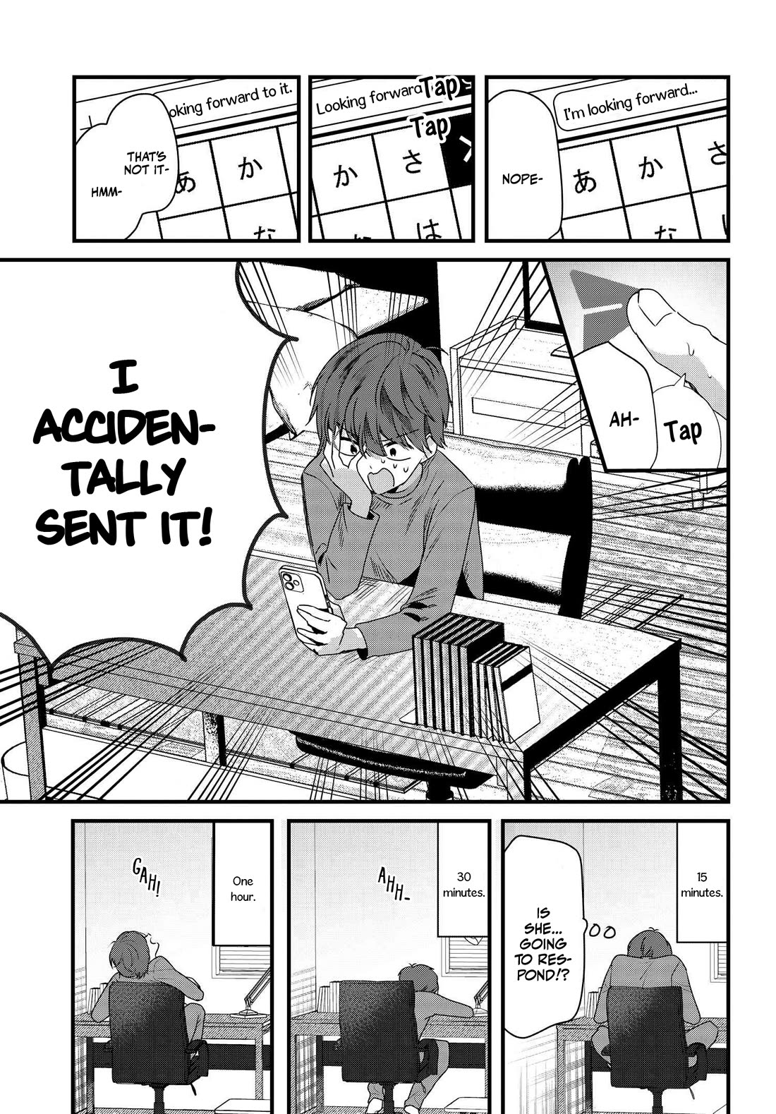 Tozaki-san Is Cold Only to Me Chapter 6 page 23 - Chapter 6