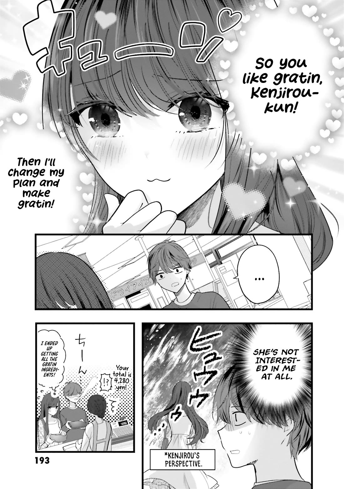 Tozaki-san Is Cold Only to Me Chapter 7.5 page 3 - Chapter 7.5