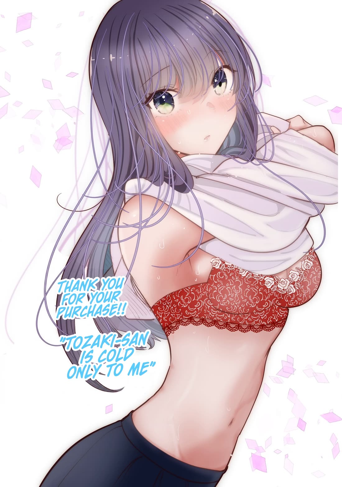Tozaki-san Is Cold Only to Me Chapter 7.5 page 4 - Chapter 7.5