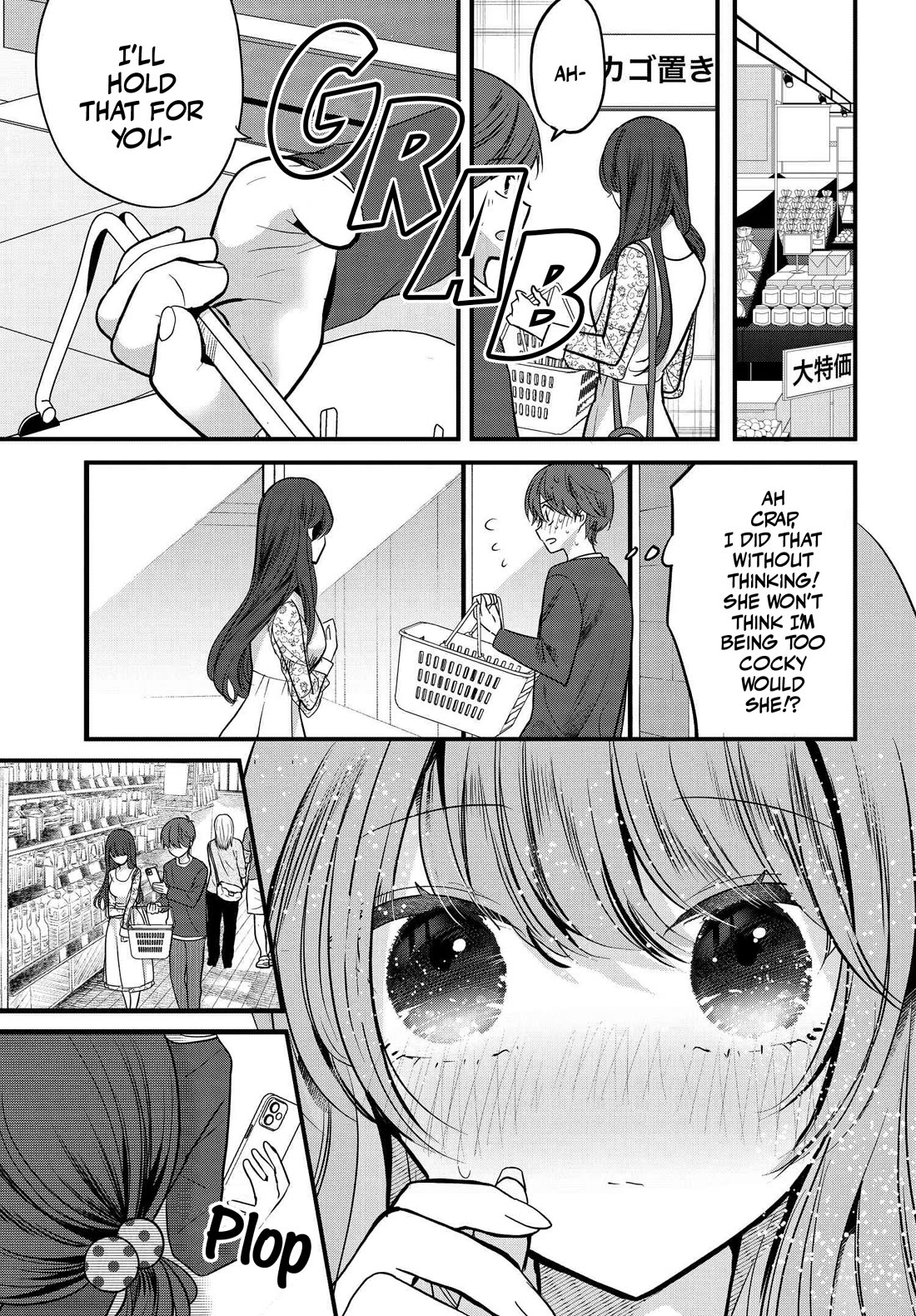 Tozaki-san Is Cold Only to Me Chapter 7 page 13 - Chapter 7