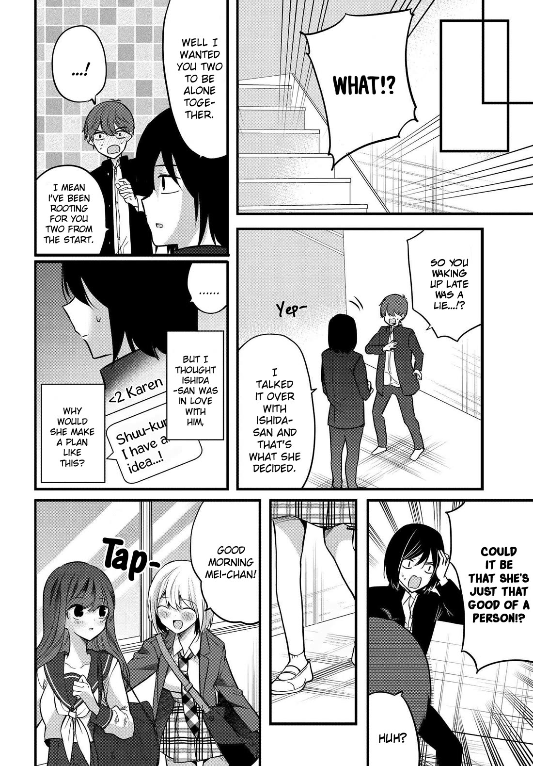 Tozaki-san Is Cold Only to Me Chapter 7 page 26 - Chapter 7
