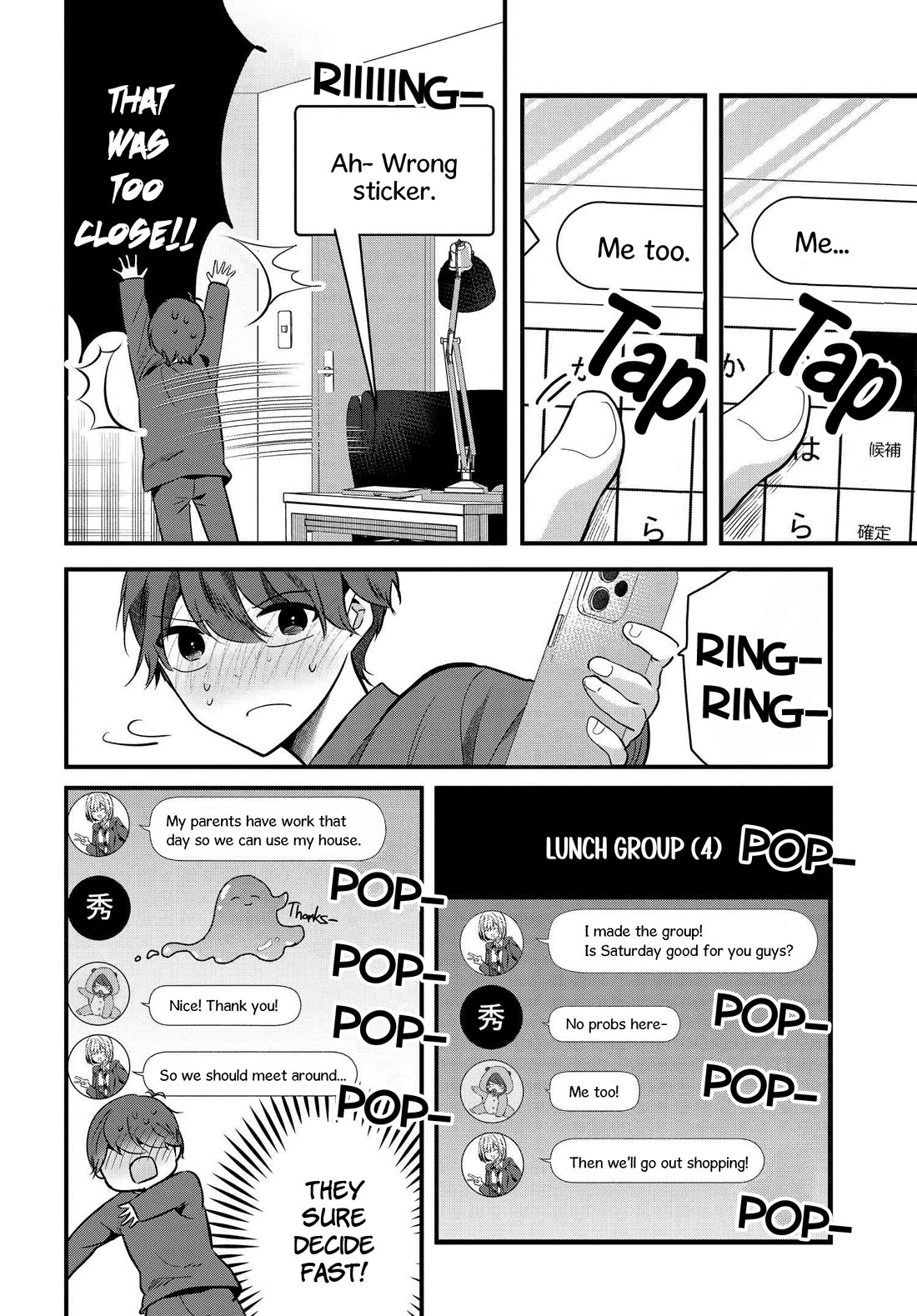 Tozaki-san Is Cold Only to Me Chapter 7 page 4 - Chapter 7