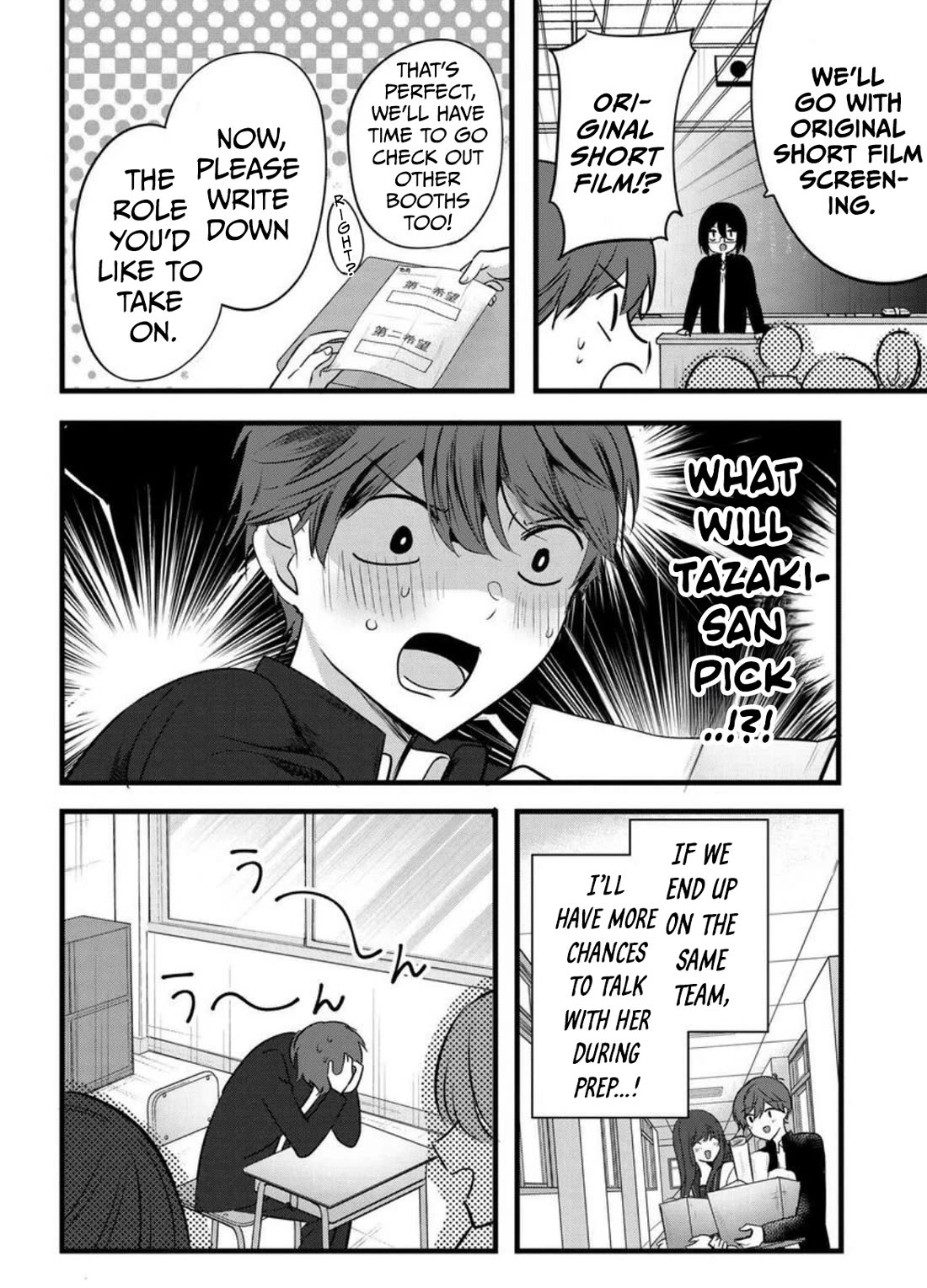 Tozaki-san Is Cold Only to Me Chapter 8 page 11 - Chapter 8