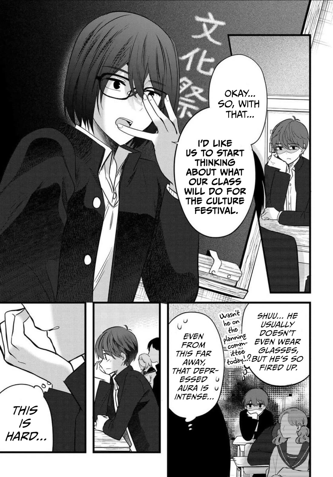 Tozaki-san Is Cold Only to Me Chapter 8 page 2 - Chapter 8