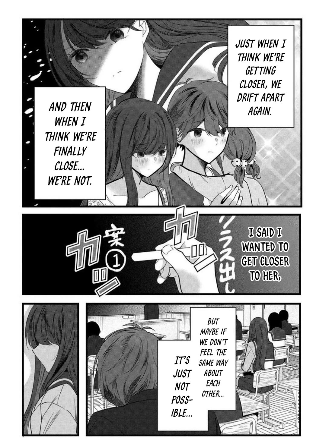 Tozaki-san Is Cold Only to Me Chapter 8 page 3 - Chapter 8