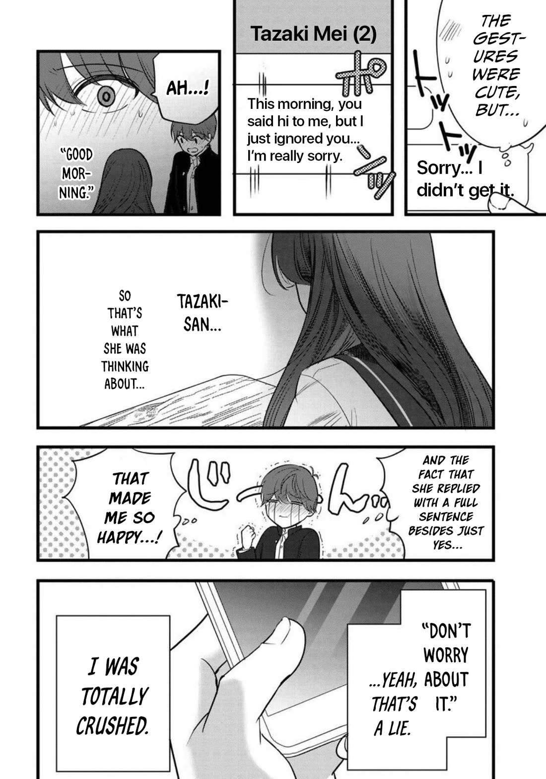 Tozaki-san Is Cold Only to Me Chapter 8 page 7 - Chapter 8